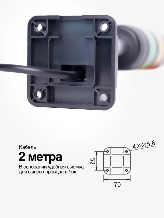 Светодиодные сигнальные колонны Raventek RO5C1-324F-RYG