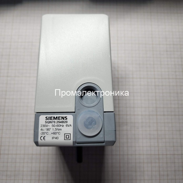 Сервопривод Siemens SQN70.254B20