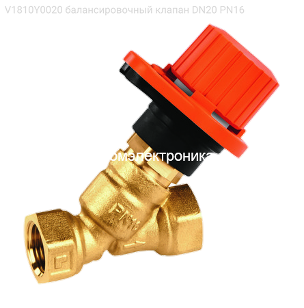 V1810Y0020 балансировочный клапан DN20 PN16