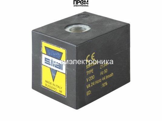 Электромагнитная катушка Sirai Z-134-A