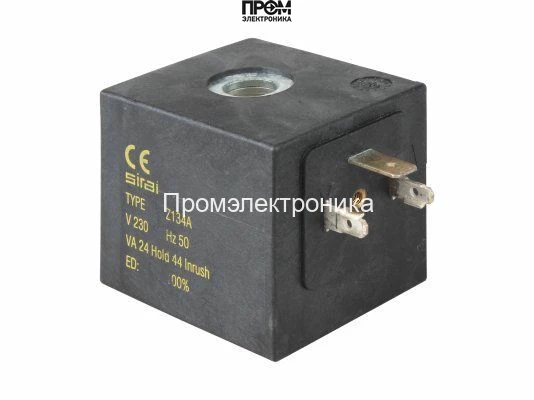 Электромагнитная катушка Sirai Z-134-A