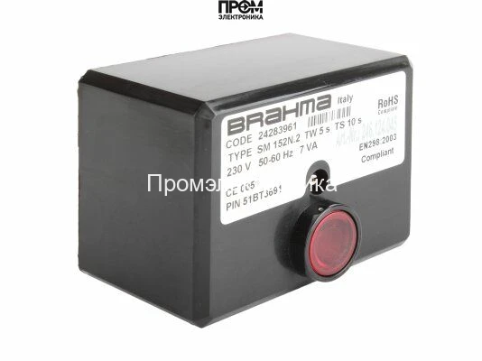 Топочный автомат Brahma SM152N.2 5 10 0,5 23