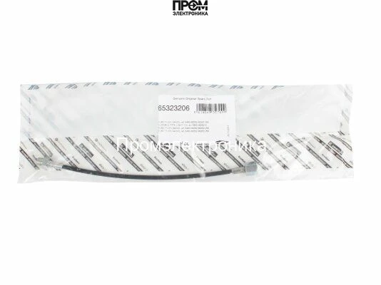 Форсуночный шланг Ecoflam 230 мм, 65323206