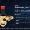 Honeywell Resideo D06FH-1B — редуктор давления воды DN25 PN25