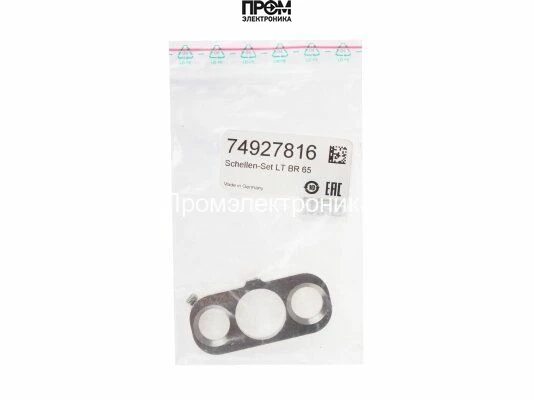 Держатель электрода Kromschroder 74927816