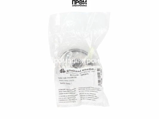 Крышка фильтра Giuliani Anello С70370