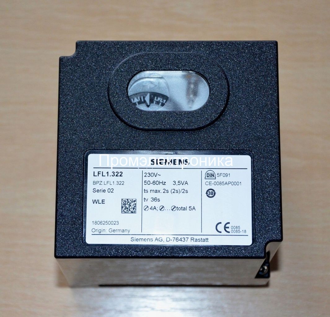 Блок управления горением Siemens LFL1.322