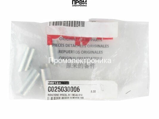 Форсунка Baltur 0025030006