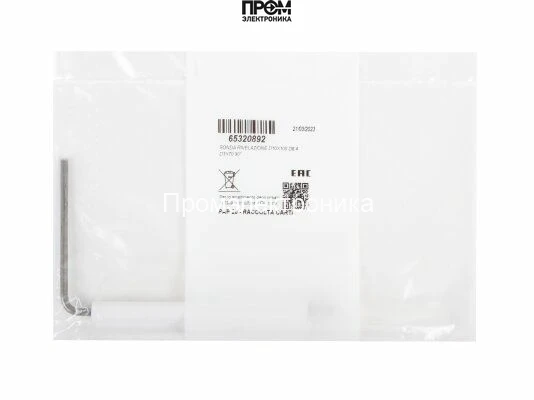 Электрод ионизации Elco 125 мм, 65320892