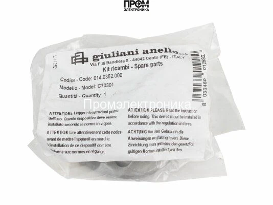 Крышка фильтра Giuliani Anello С70301