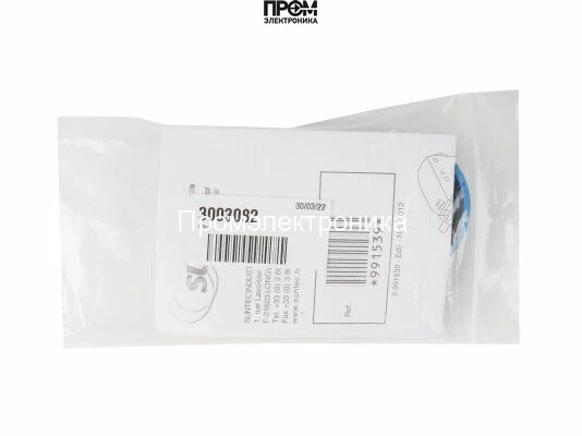 Комплект сетчатых фильтров Riello, 3003082