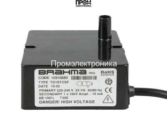 Трансформатор розжига Brahma TD1STCSF 15910680