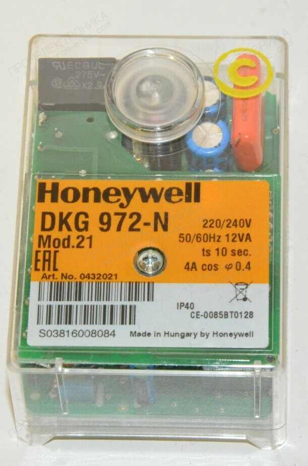 Honeywell Satronic DKG 972-N mod 21
