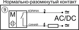 Поплавковые датчики уровня воды СКБ Индукция 12052