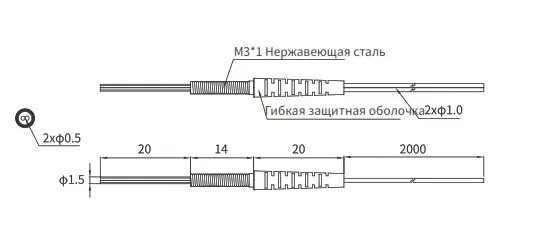 Оптоволоконные кабели для датчиков LANBAO PFRD-320-S