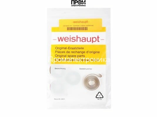 Пружина Weishaupt 24140002167
