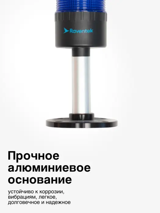 Светодиодные сигнальные колонны Raventek PVO2-424F-RYGB
