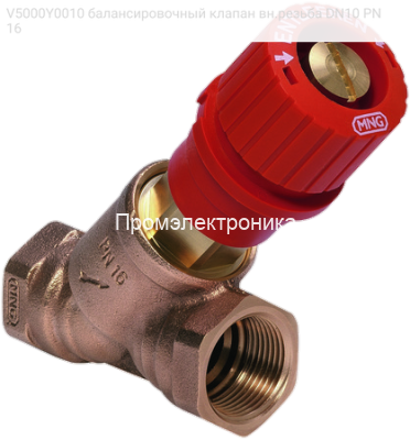 V5000Y0010 балансировочный клапан вн.резьба DN10 PN16