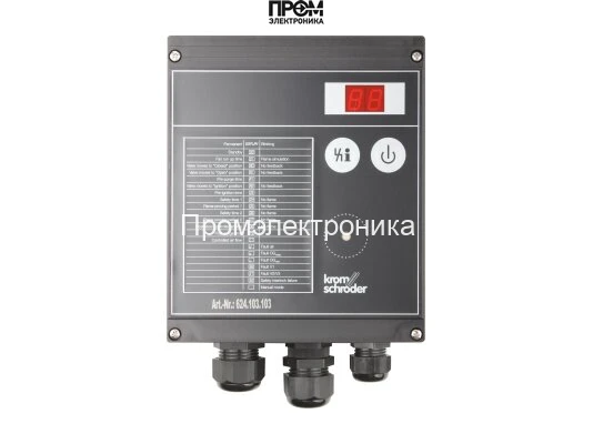 Топочный автомат Kromschroder BCU 370WI2FEU0D3