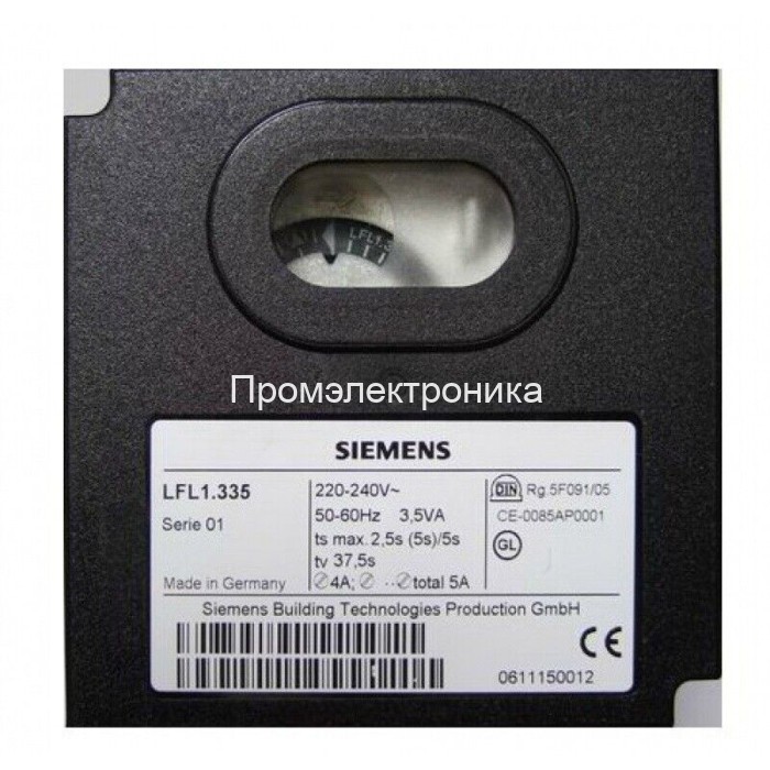 Блок управления горением Siemens LFL1.335