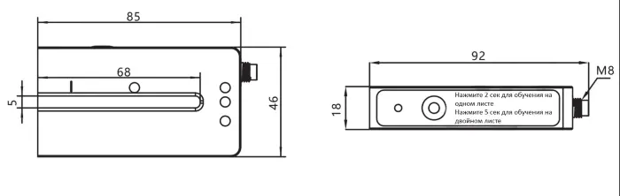 Щелевые датчики этикетки LANBAO LAU-TR05DFB-E3