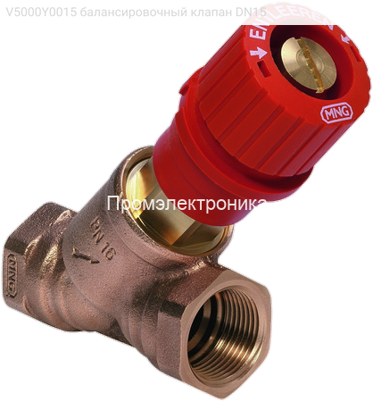 V5000Y0015 балансировочный клапан DN15