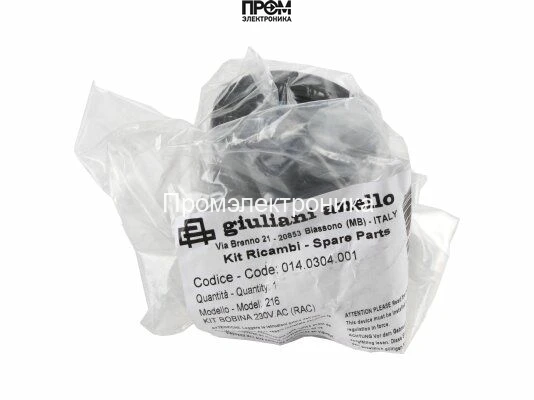 Электромагнитная катушка Giuliani Anello 216