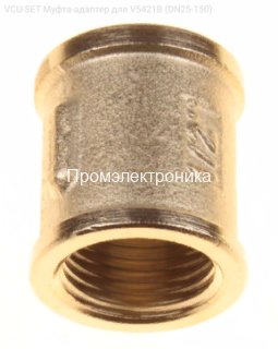VCU-SET Муфта-адаптер для V5421B (DN25-150)