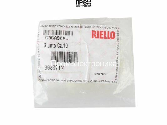 Сцепление электродвигателя Riello 3006717