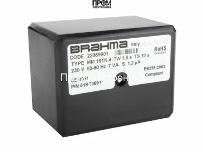 Топочный автомат Brahma CM381N.4 30390071