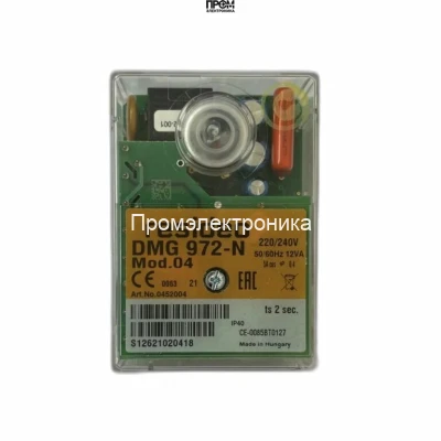 Топочный автомат Honeywell DMG 973-N Mod.01