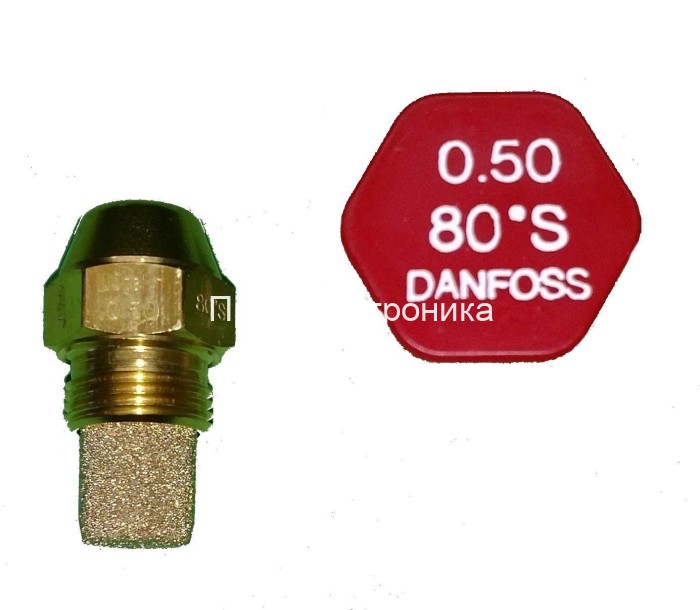 Форсунка Danfoss 0.5GPH, 80S (030F8908)