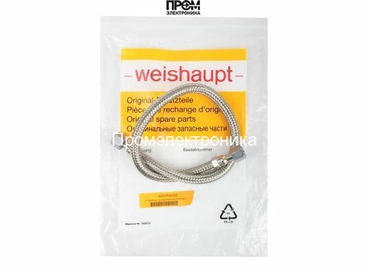 Топливный напорный шланг Weishaupt 11155200502