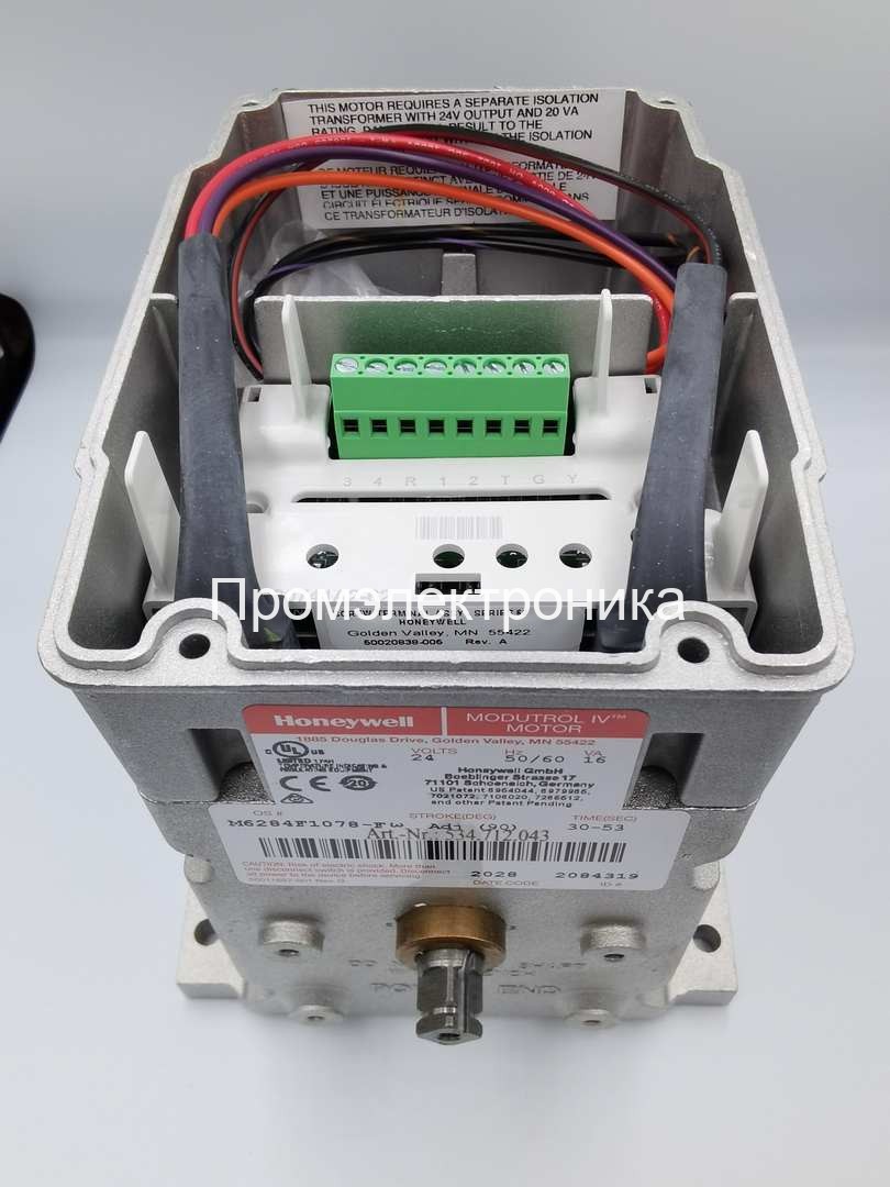 Сервопривод Honeywell M6284F1078-F/U