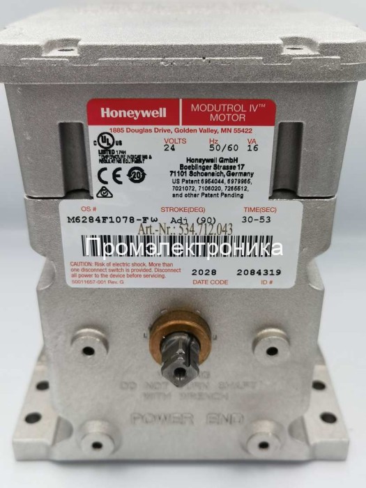 Сервопривод Honeywell M6284F1078-F/U