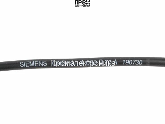 Датчик пламени Elco QRB1A-A050B70A, 710 мм