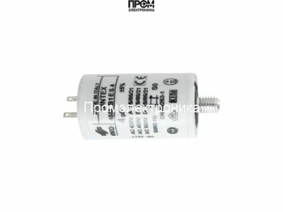 Конденсатор Lamborghini 4 мкФ, 04032060