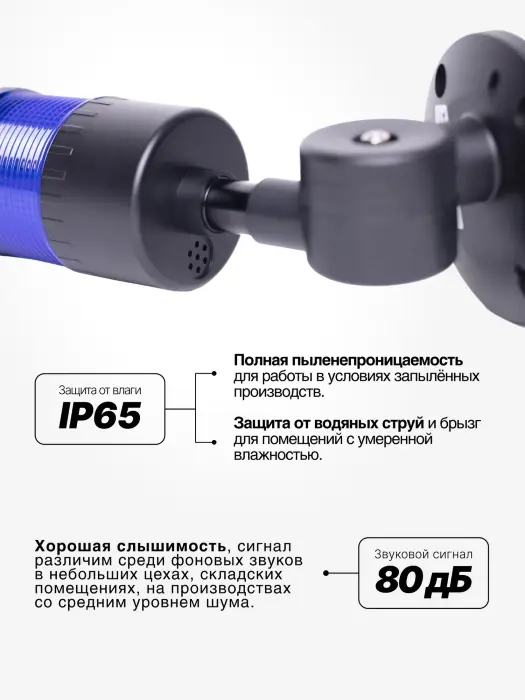 Светодиодные сигнальные колонны Raventek PVO1-424F-RYGB