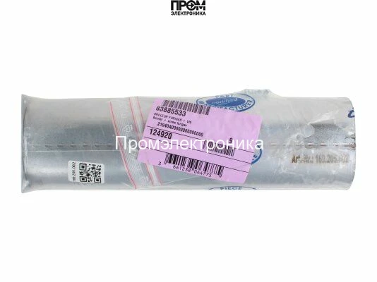 Атмосферная горелка De Dietrich 83885533