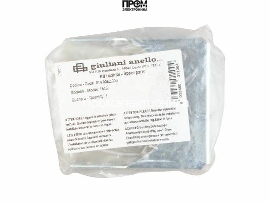 Монтажный кронштейн для фильтра Giuliani Anello 1543