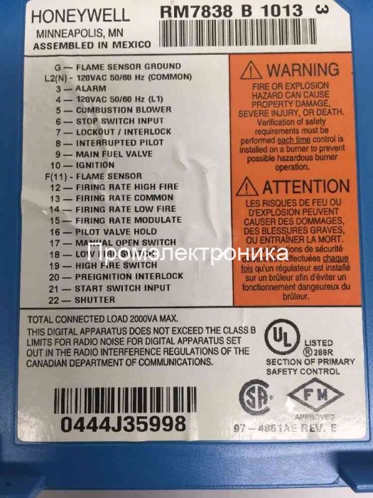 Honeywell RM7838B1013