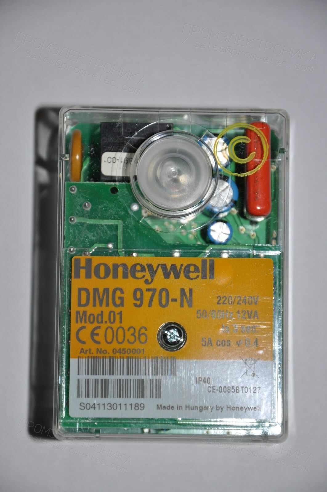 Honeywell Satronic DMG 970-N mod 01