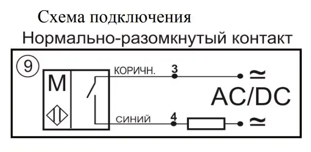 Поплавковые датчики уровня воды СКБ Индукция 13881