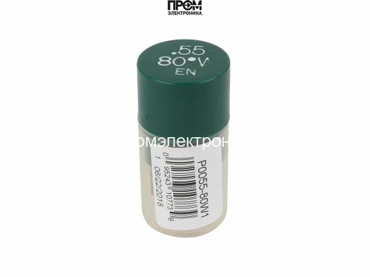 Форсунка Delavan 0.55/80° W