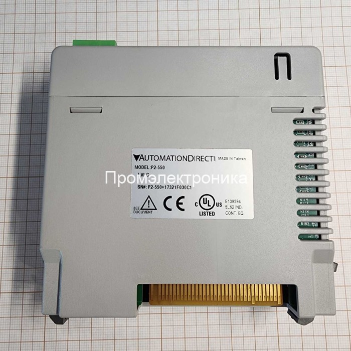 ПЛК Automation Direct P2-550