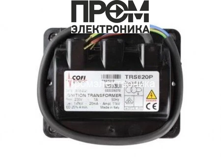 Трансформатор розжига Cofi TRS820P/11