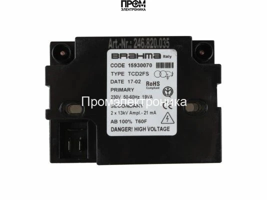 Трансформатор розжига Brahma TCD2FS 15930070