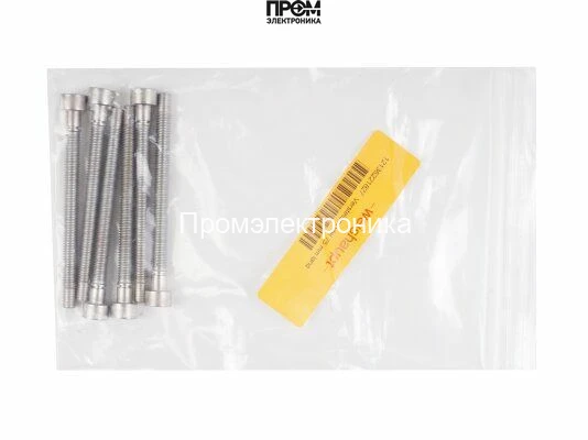 Винт регулировочный Weishaupt, 12136221827