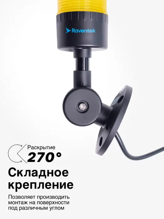 Светодиодные сигнальные колонны Raventek PVO1-124B-Y