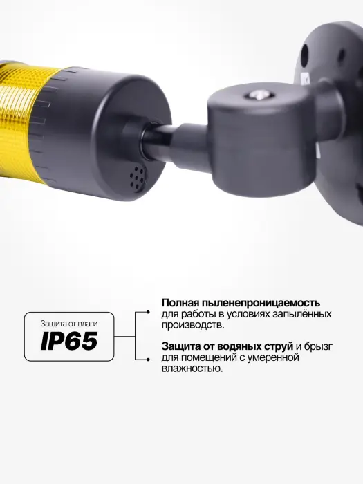 Светодиодные сигнальные колонны Raventek PVO1-124B-Y